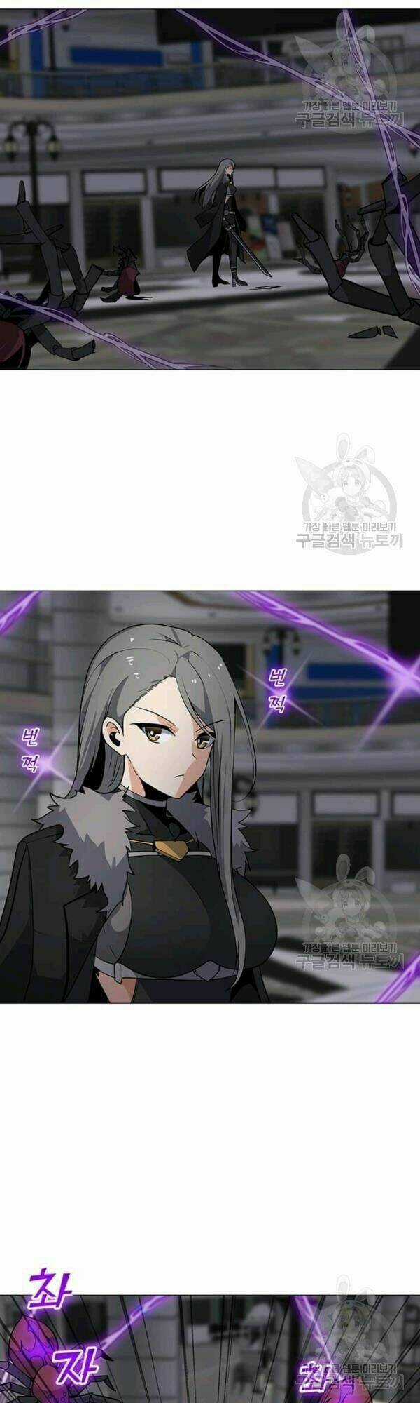 Tôi Là Người Chơi Thần Chú Đơn Độc Chapter 36 trang 30