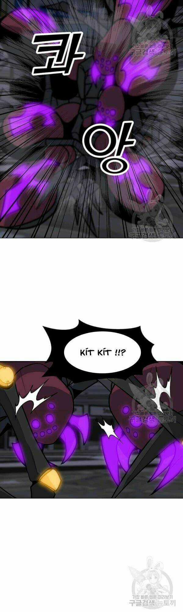 Tôi Là Người Chơi Thần Chú Đơn Độc Chapter 36 trang 33