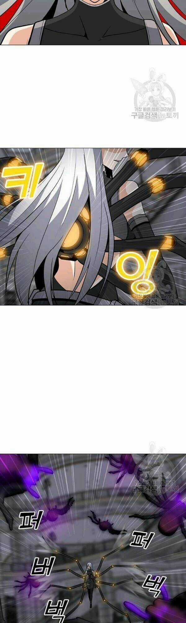 Tôi Là Người Chơi Thần Chú Đơn Độc Chapter 36 trang 35