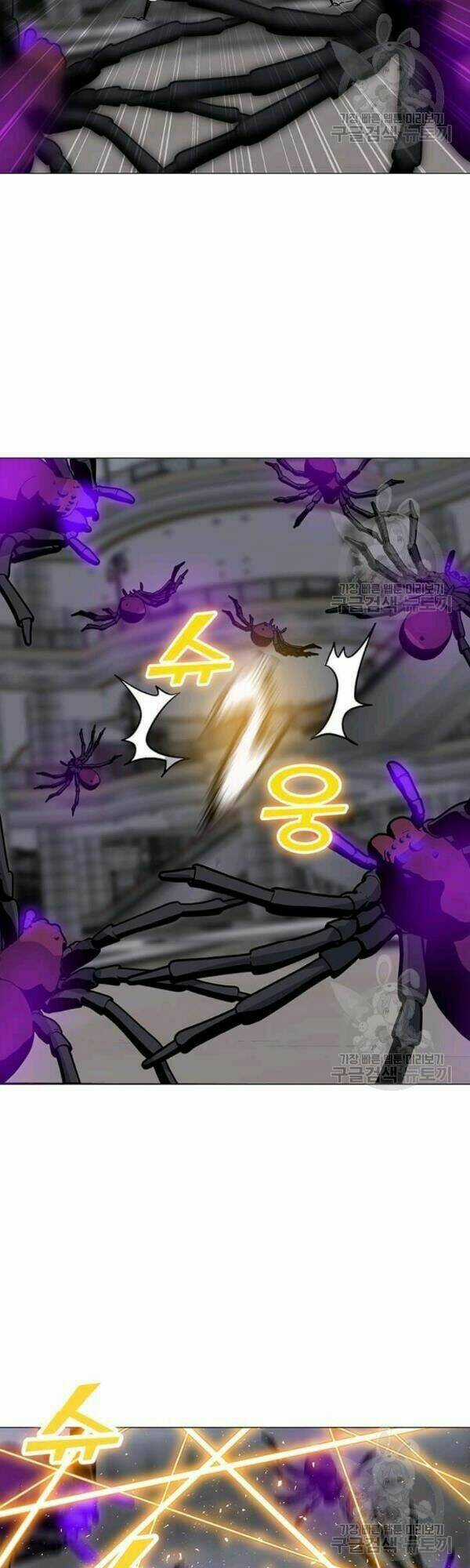 Tôi Là Người Chơi Thần Chú Đơn Độc Chapter 36 trang 36