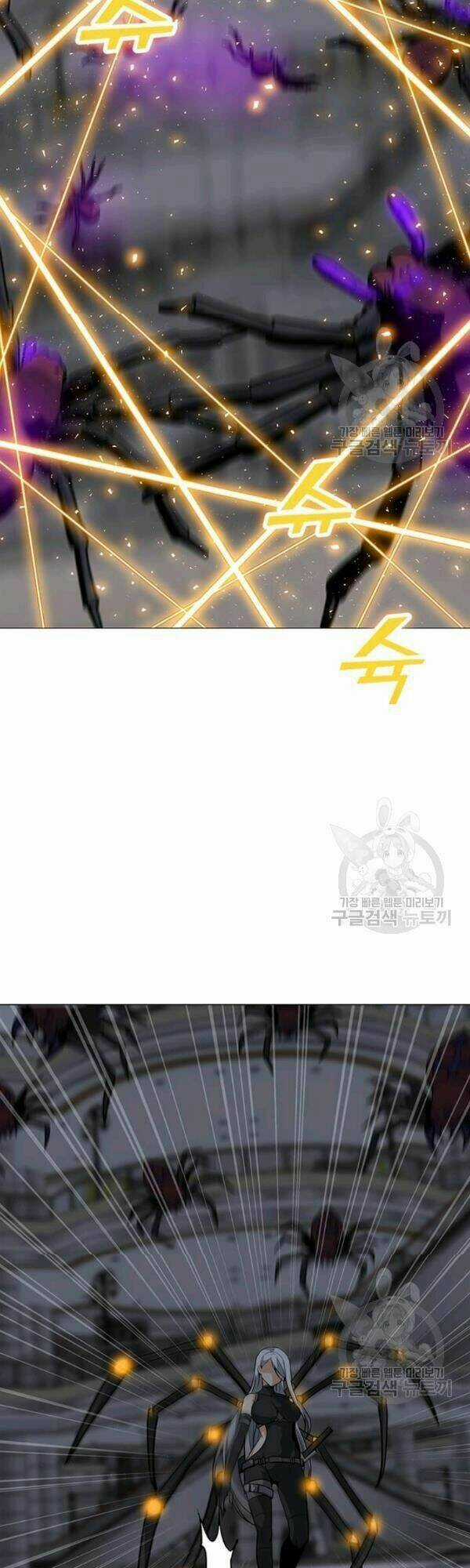 Tôi Là Người Chơi Thần Chú Đơn Độc Chapter 36 trang 37