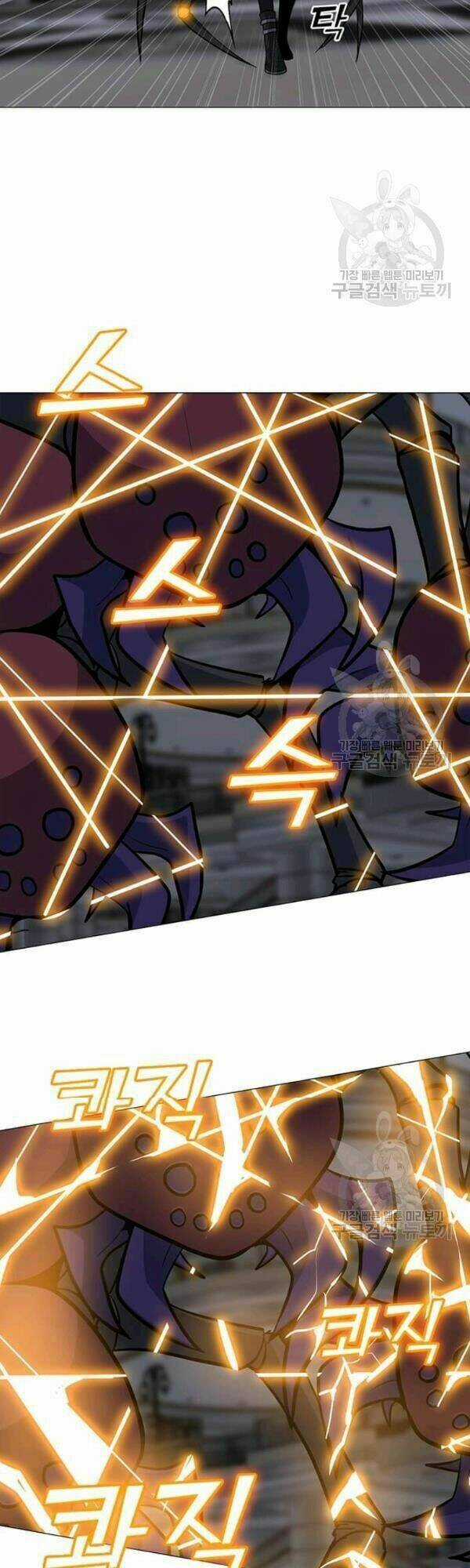 Tôi Là Người Chơi Thần Chú Đơn Độc Chapter 36 trang 38