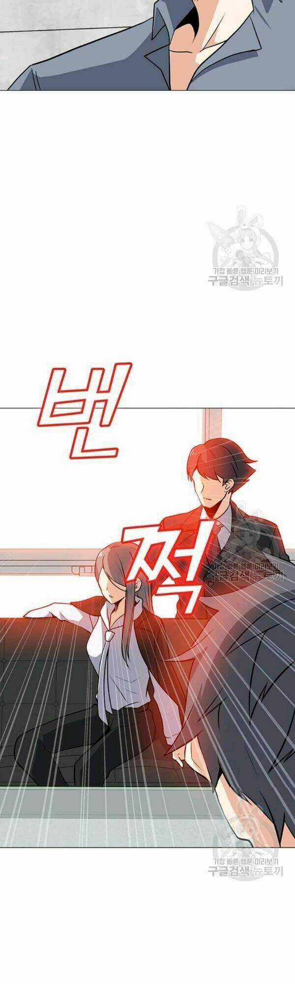 Tôi Là Người Chơi Thần Chú Đơn Độc Chapter 36 trang 4