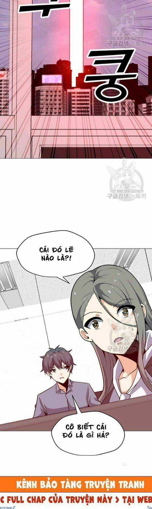 Tôi Là Người Chơi Thần Chú Đơn Độc Chapter 36 trang 6