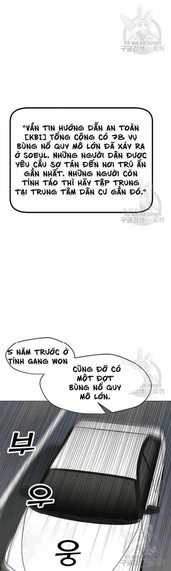 Tôi Là Người Chơi Thần Chú Đơn Độc Chapter 36 trang 9