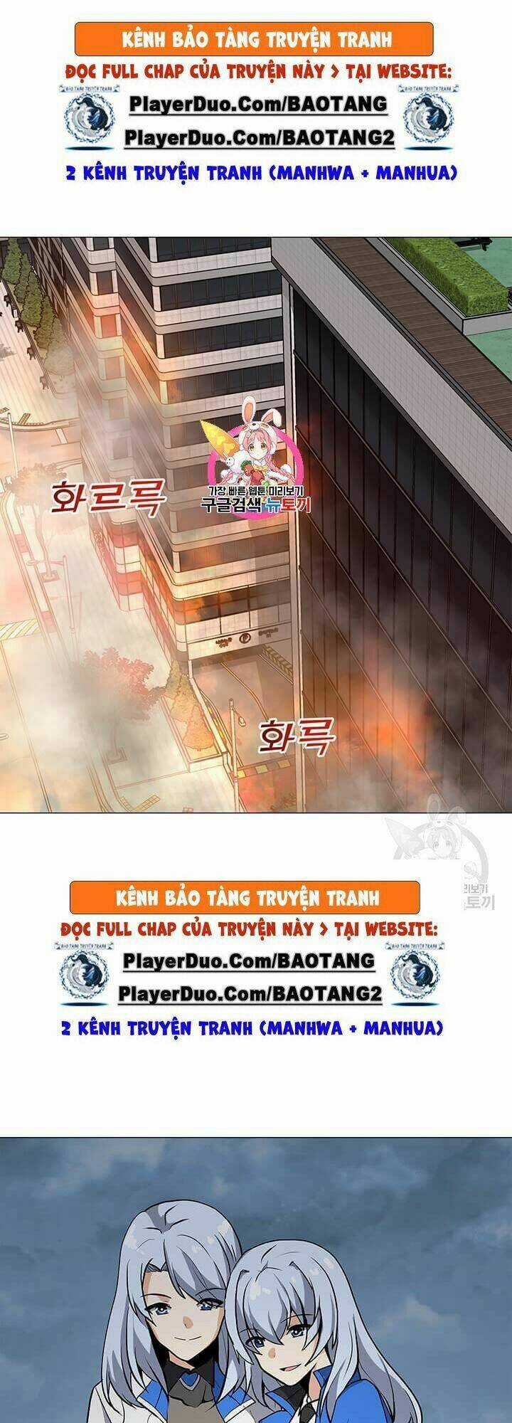 Tôi Là Người Chơi Thần Chú Đơn Độc Chapter 37 trang 0
