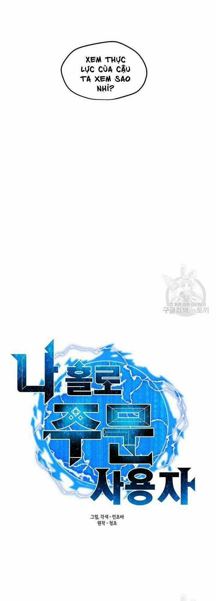 Tôi Là Người Chơi Thần Chú Đơn Độc Chapter 37 trang 10