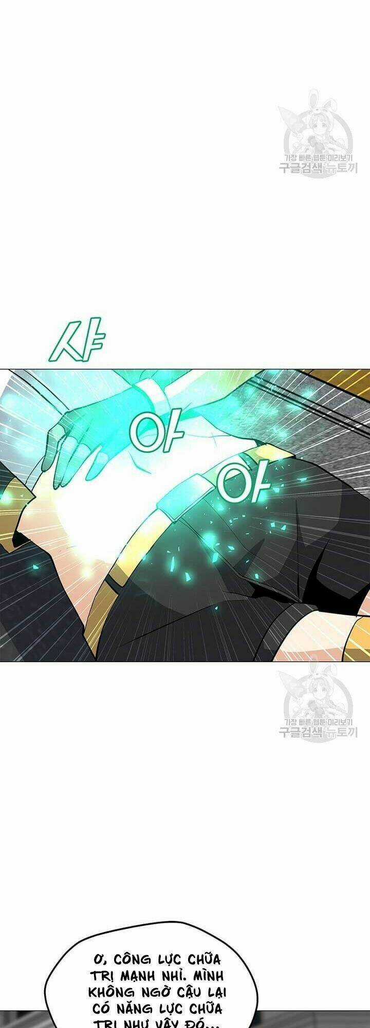 Tôi Là Người Chơi Thần Chú Đơn Độc Chapter 37 trang 12