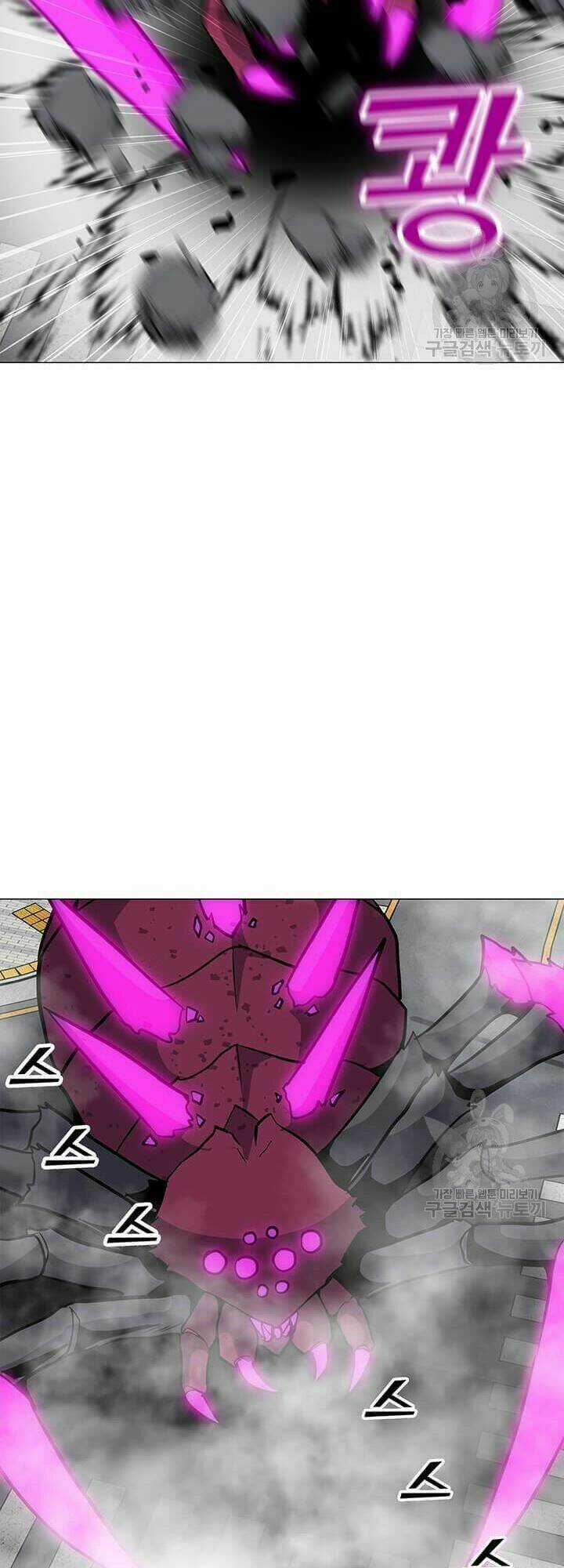 Tôi Là Người Chơi Thần Chú Đơn Độc Chapter 37 trang 21