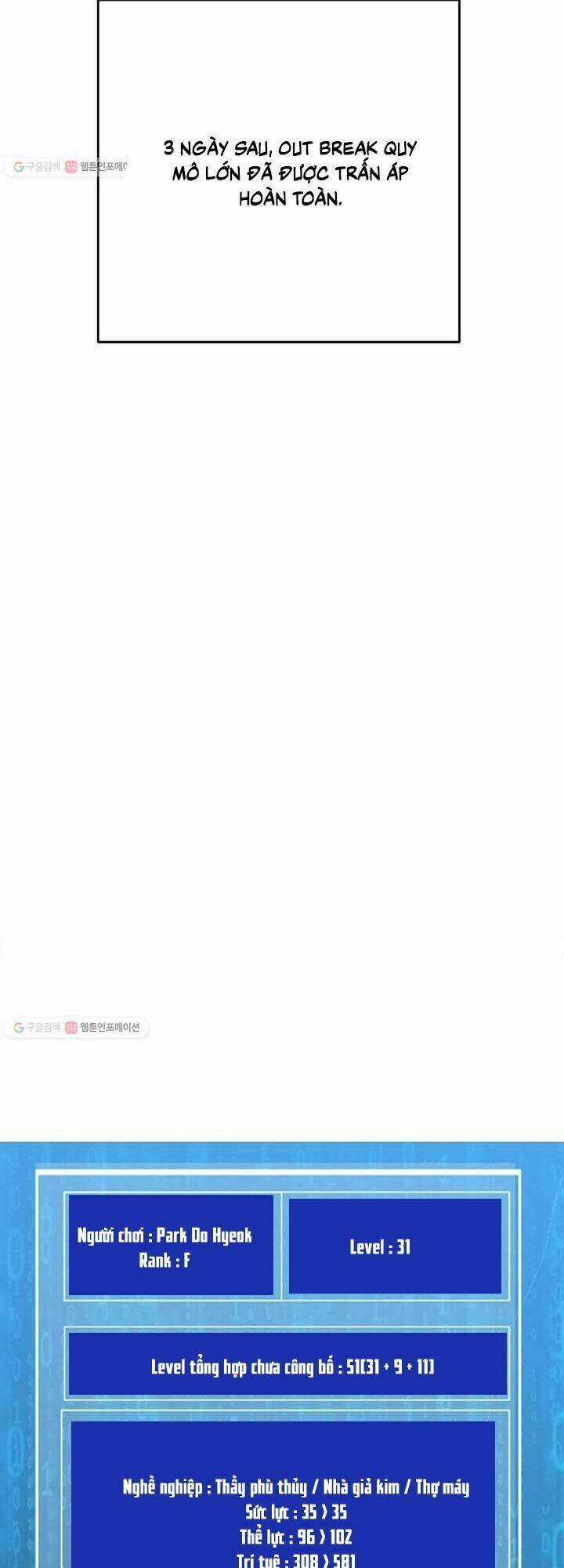 Tôi Là Người Chơi Thần Chú Đơn Độc Chapter 38 trang 14