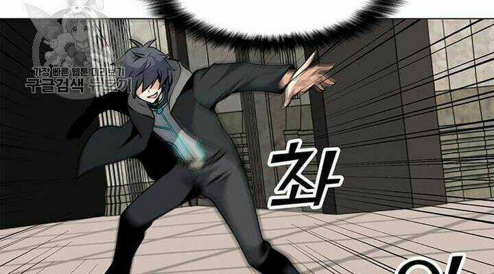 Tôi Là Người Chơi Thần Chú Đơn Độc Chapter 39 trang 100