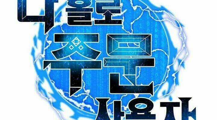 Tôi Là Người Chơi Thần Chú Đơn Độc Chapter 39 trang 28