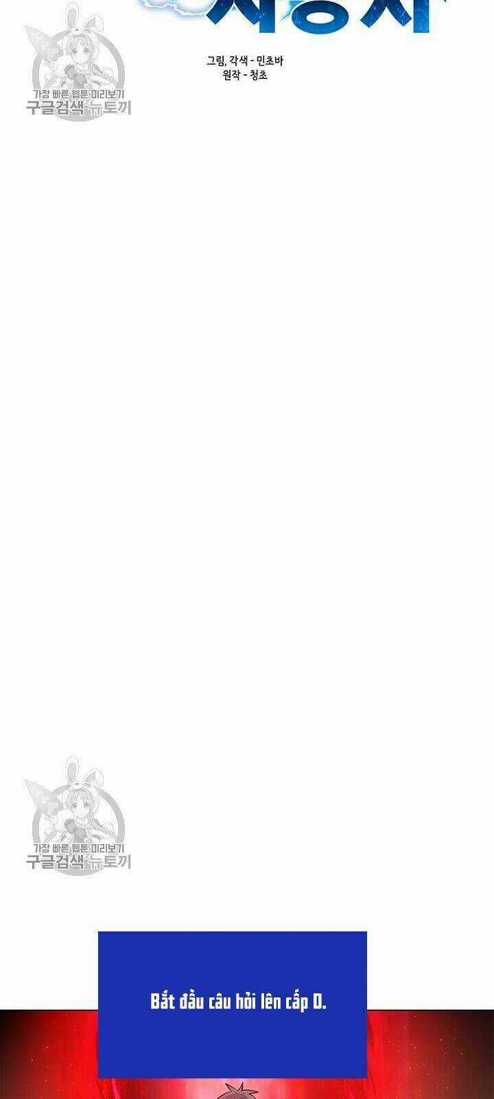 Tôi Là Người Chơi Thần Chú Đơn Độc Chapter 39 trang 29