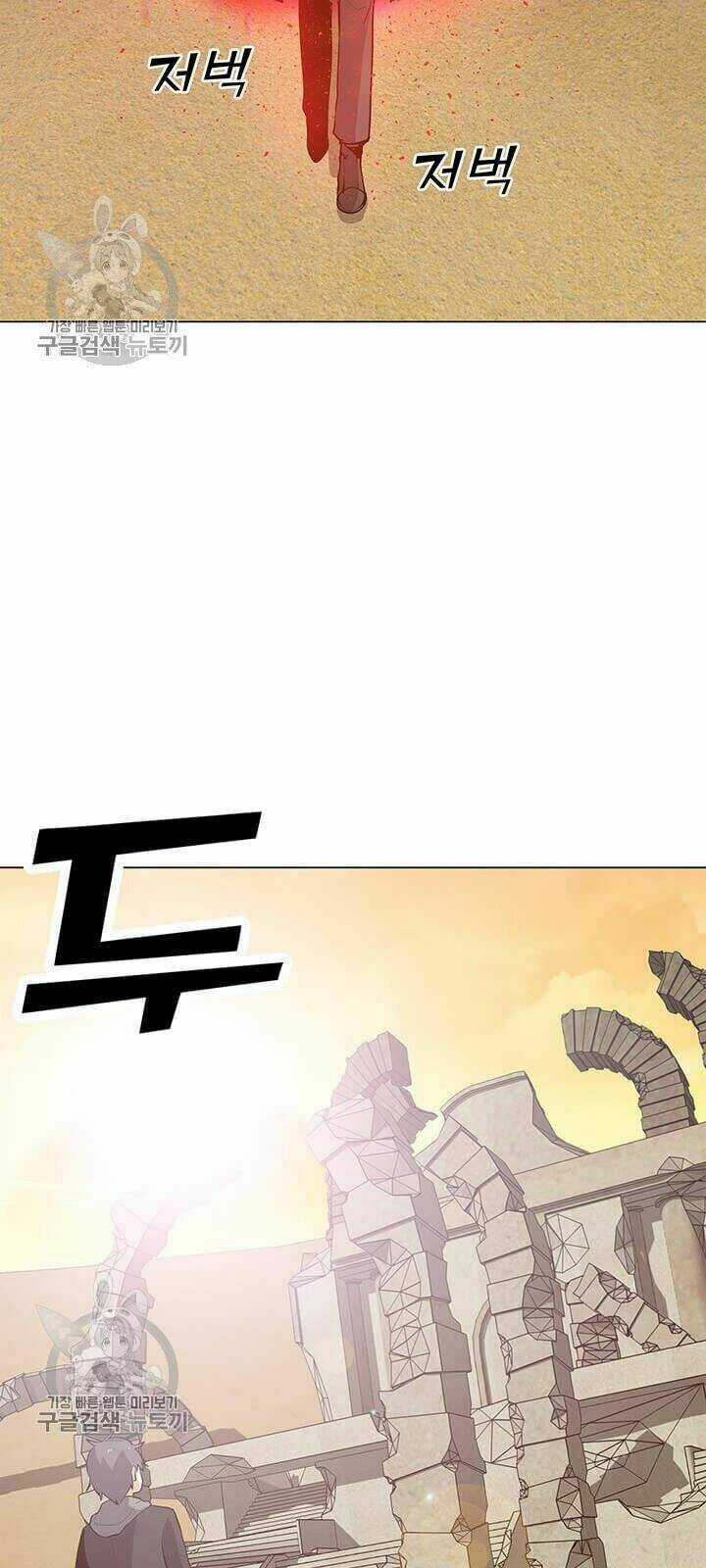 Tôi Là Người Chơi Thần Chú Đơn Độc Chapter 39 trang 31