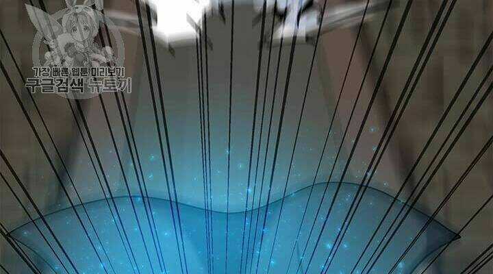 Tôi Là Người Chơi Thần Chú Đơn Độc Chapter 39 trang 73