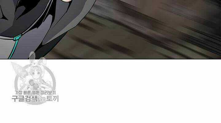 Tôi Là Người Chơi Thần Chú Đơn Độc Chapter 39 trang 75