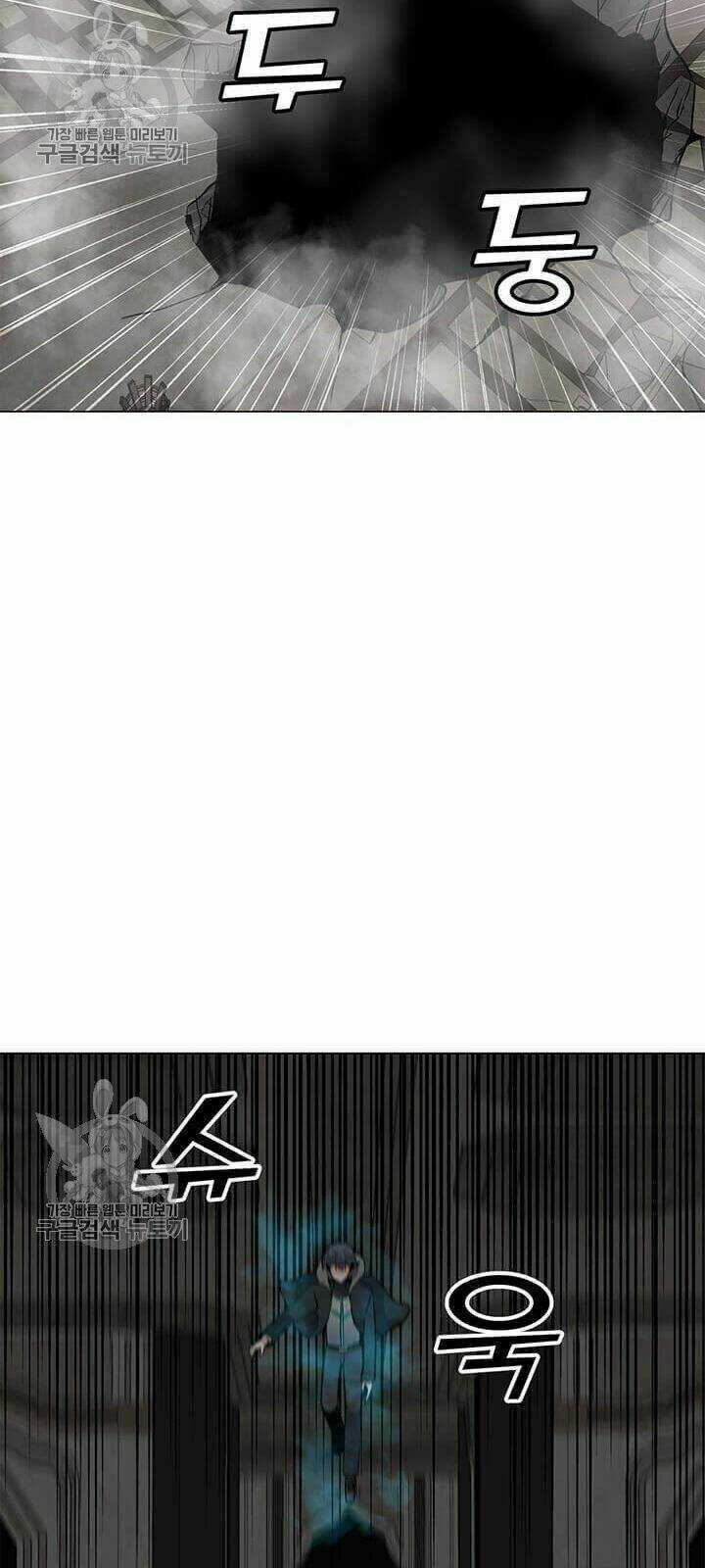 Tôi Là Người Chơi Thần Chú Đơn Độc Chapter 39 trang 83