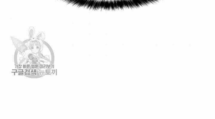 Tôi Là Người Chơi Thần Chú Đơn Độc Chapter 39 trang 90