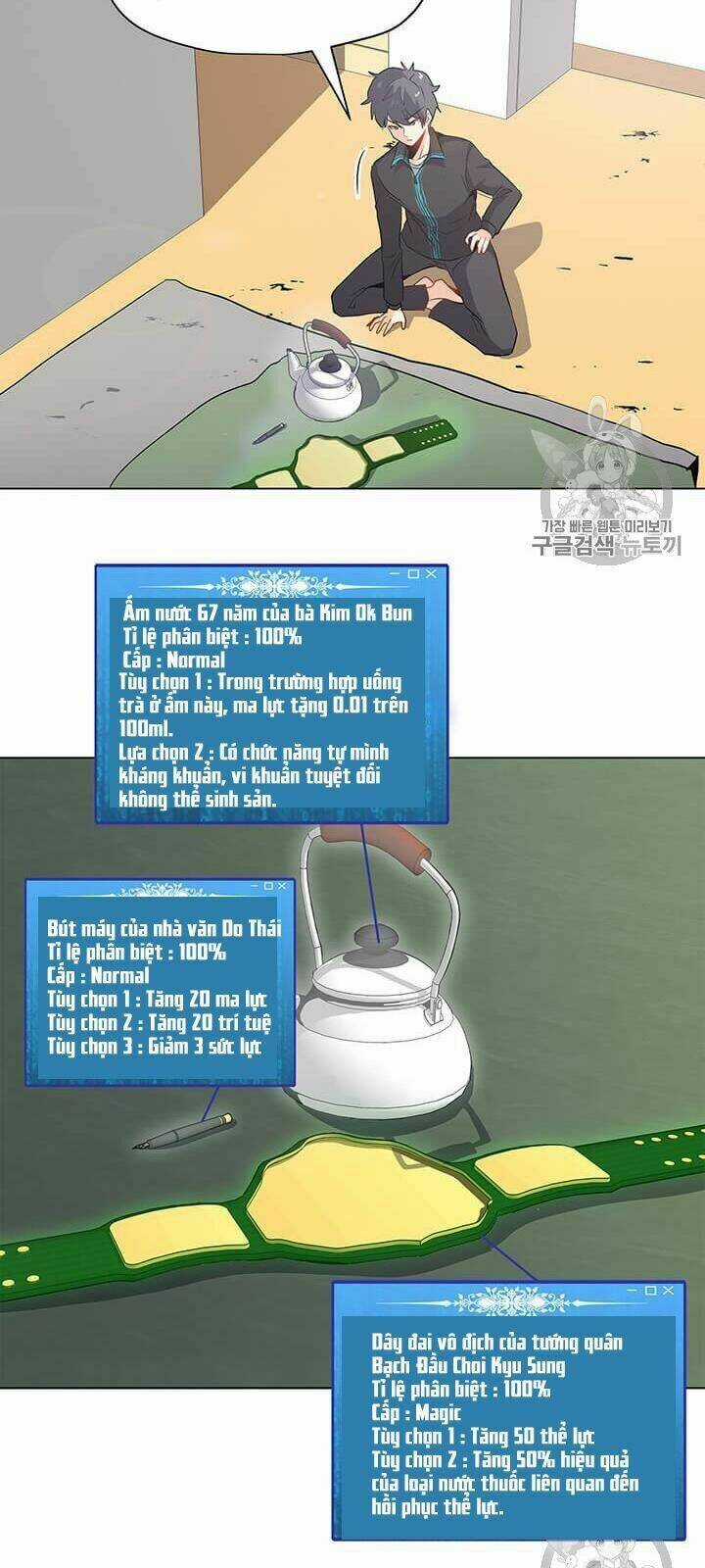 Tôi Là Người Chơi Thần Chú Đơn Độc Chapter 4 trang 10