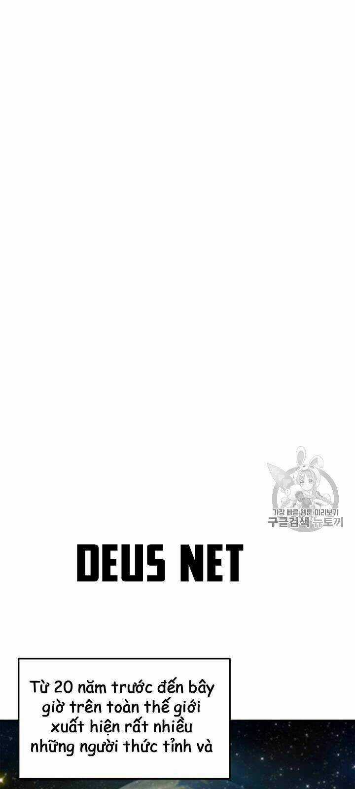 Tôi Là Người Chơi Thần Chú Đơn Độc Chapter 4 trang 13