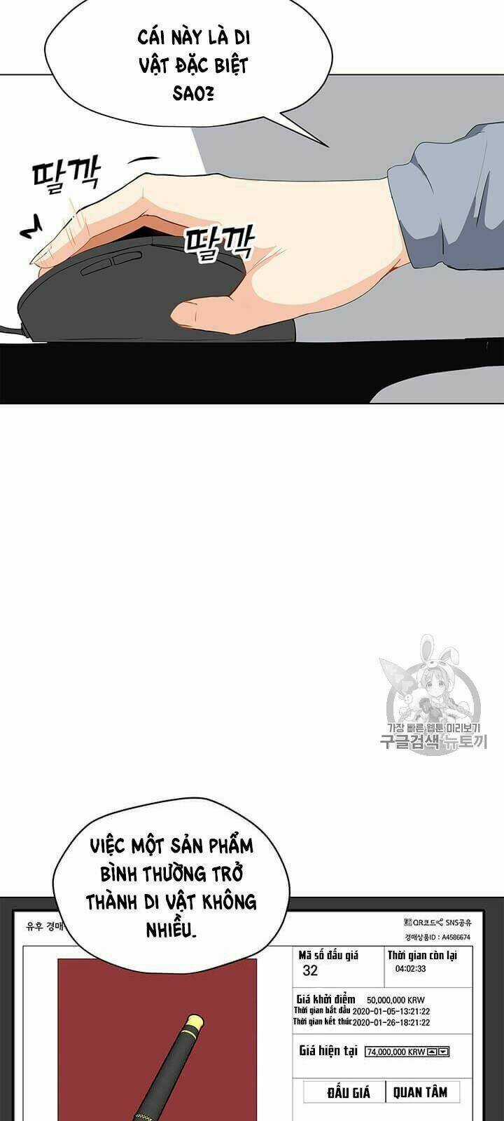 Tôi Là Người Chơi Thần Chú Đơn Độc Chapter 4 trang 17