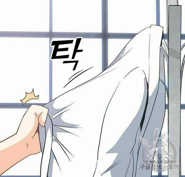 Tôi Là Người Chơi Thần Chú Đơn Độc Chapter 4 trang 28