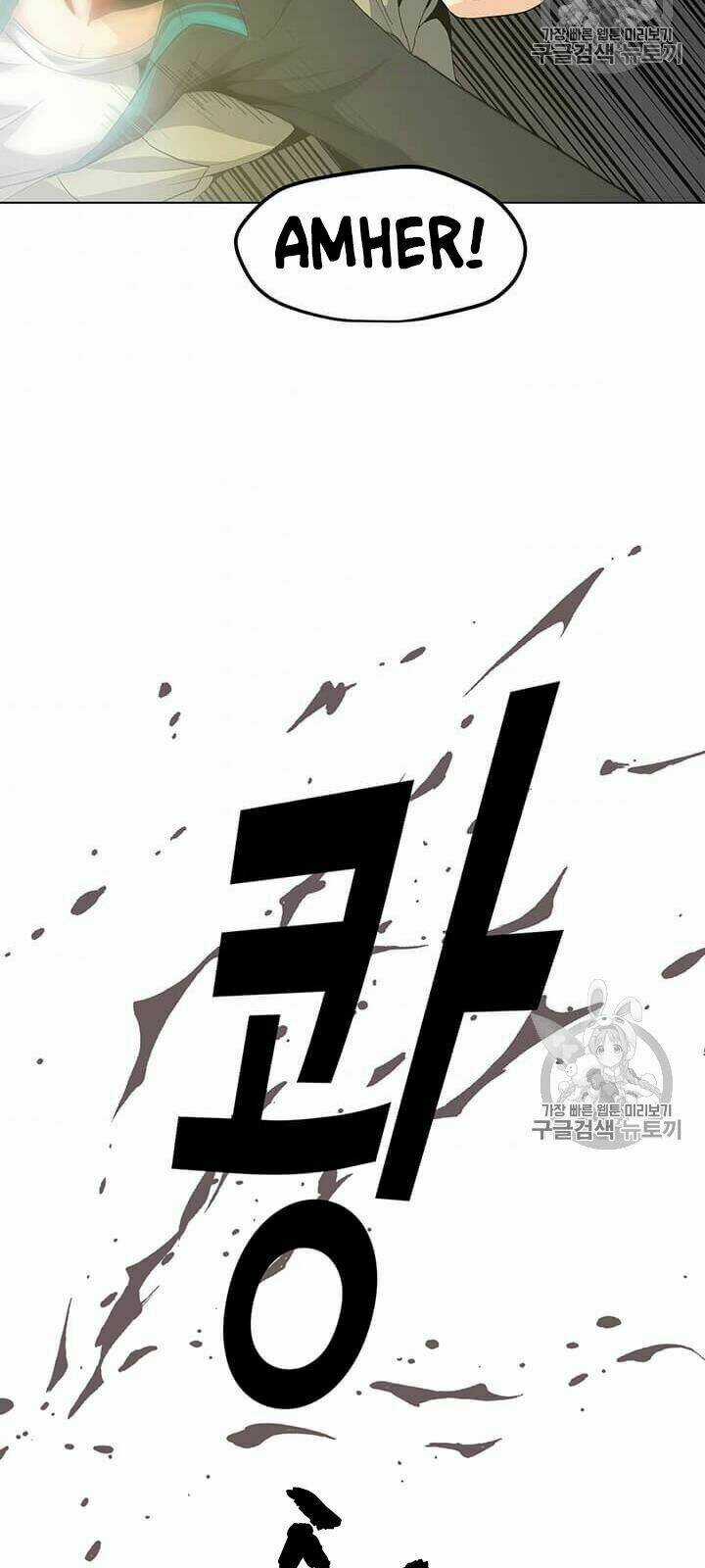 Tôi Là Người Chơi Thần Chú Đơn Độc Chapter 4 trang 59