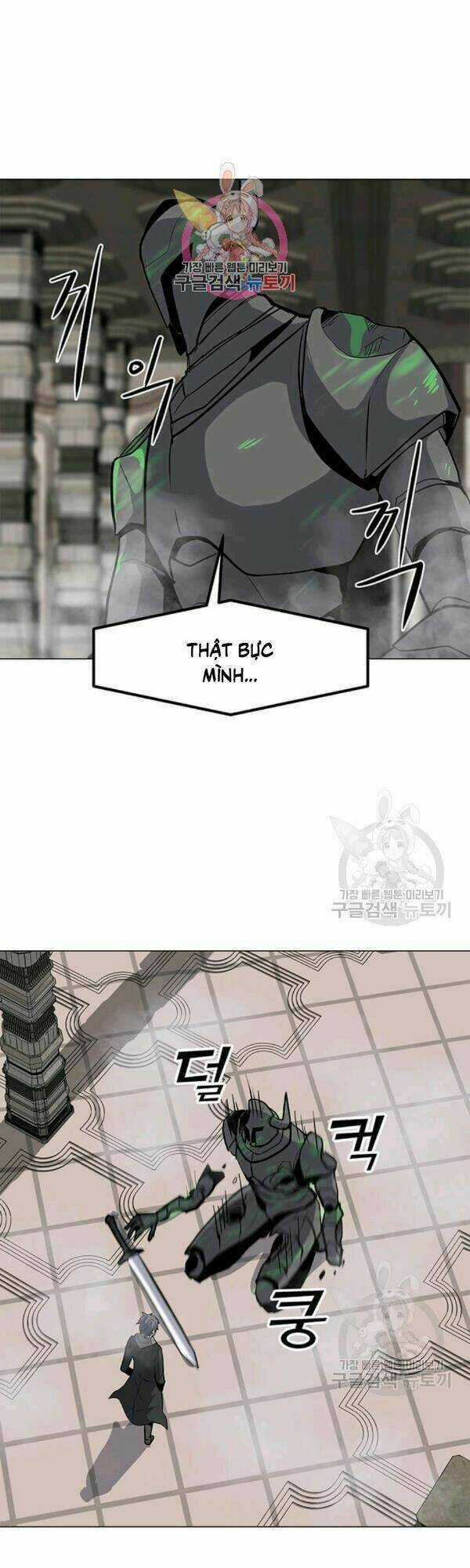 Tôi Là Người Chơi Thần Chú Đơn Độc Chapter 40 trang 0