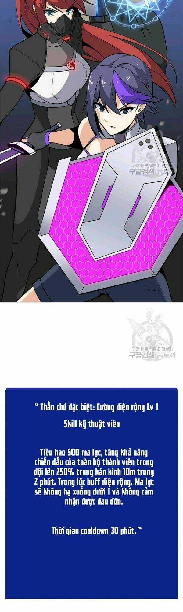 Tôi Là Người Chơi Thần Chú Đơn Độc Chapter 40 trang 3