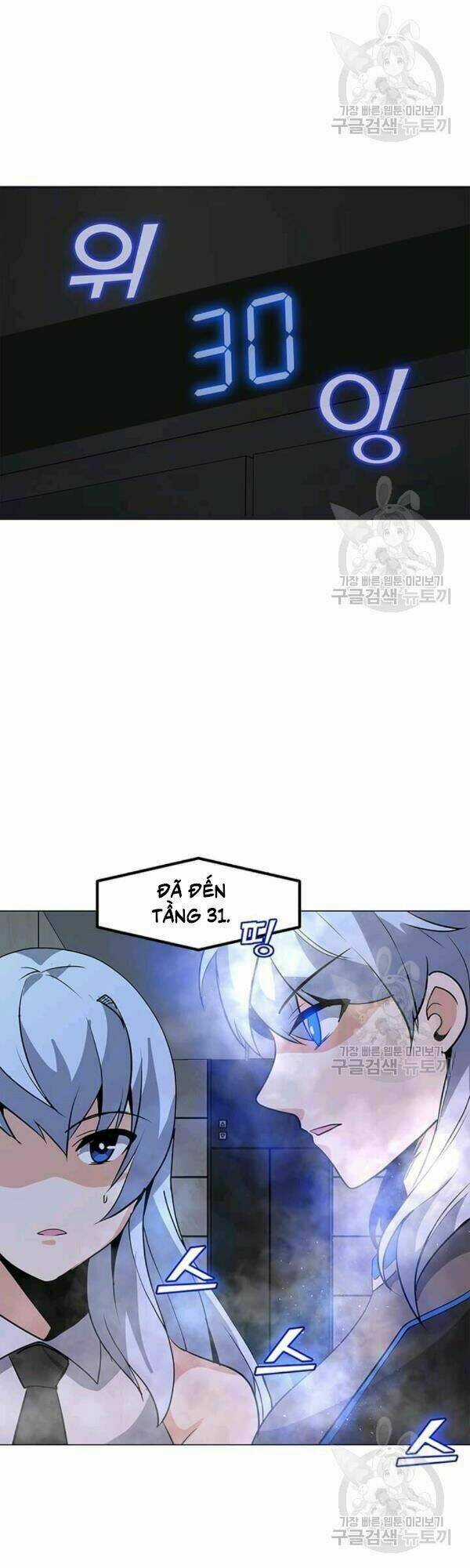 Tôi Là Người Chơi Thần Chú Đơn Độc Chapter 40 trang 35