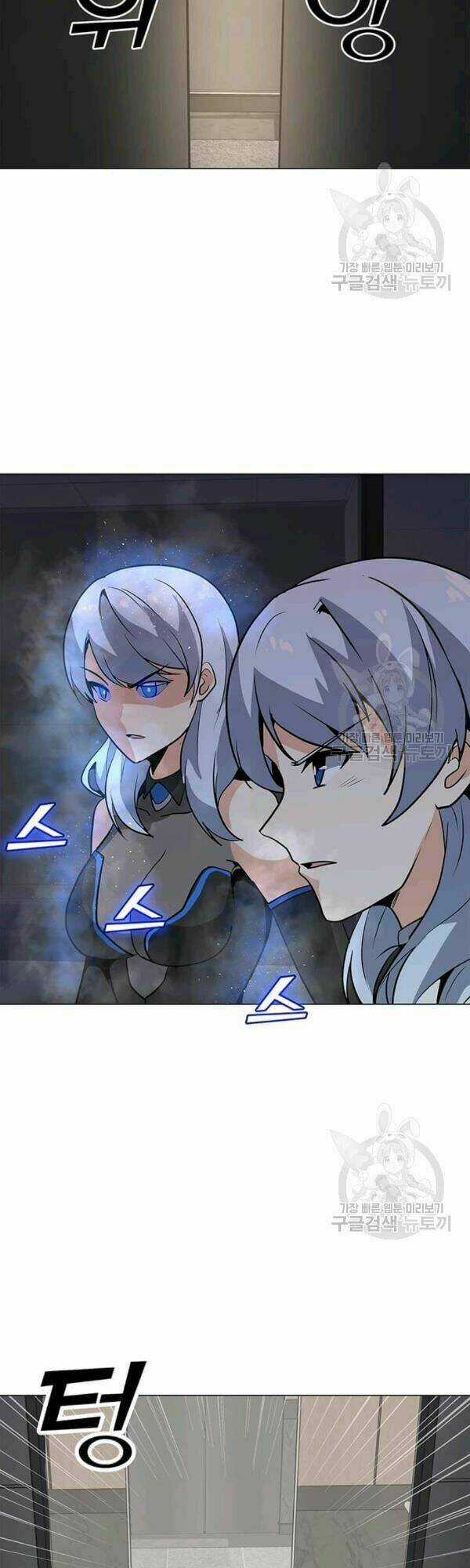 Tôi Là Người Chơi Thần Chú Đơn Độc Chapter 40 trang 37