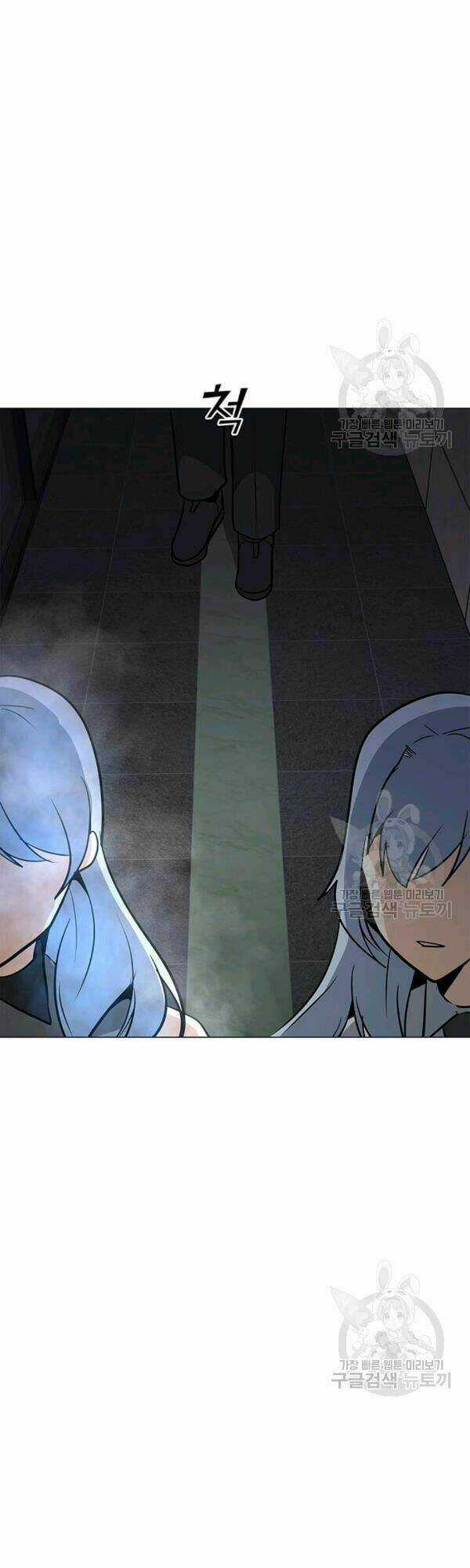 Tôi Là Người Chơi Thần Chú Đơn Độc Chapter 40 trang 39