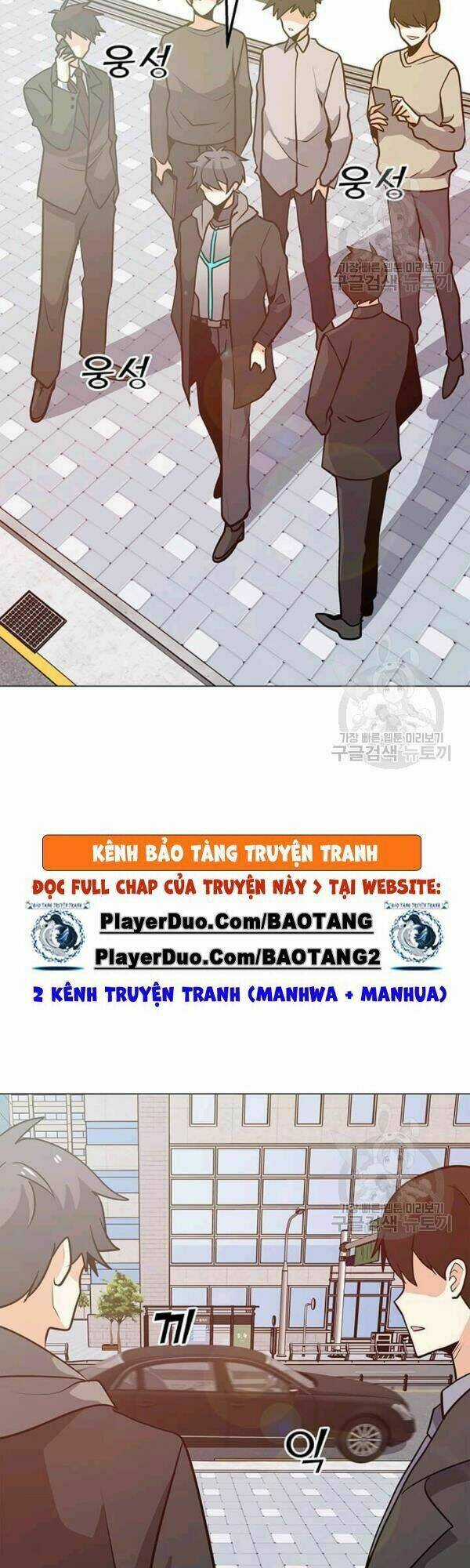 Tôi Là Người Chơi Thần Chú Đơn Độc Chapter 40 trang 7