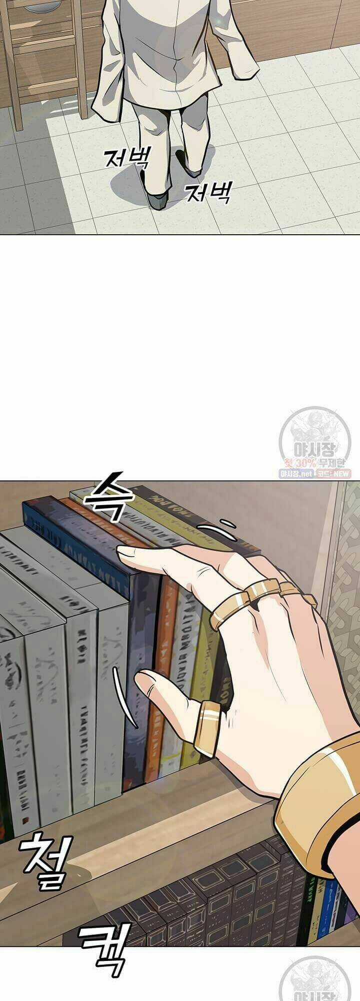 Tôi Là Người Chơi Thần Chú Đơn Độc Chapter 41 trang 32