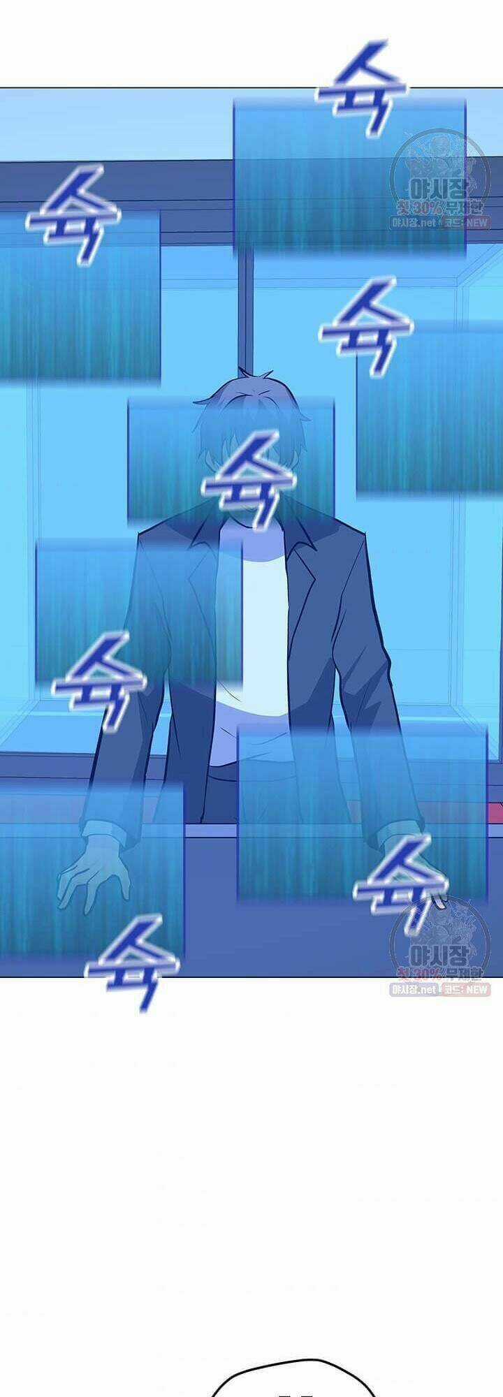 Tôi Là Người Chơi Thần Chú Đơn Độc Chapter 41 trang 40