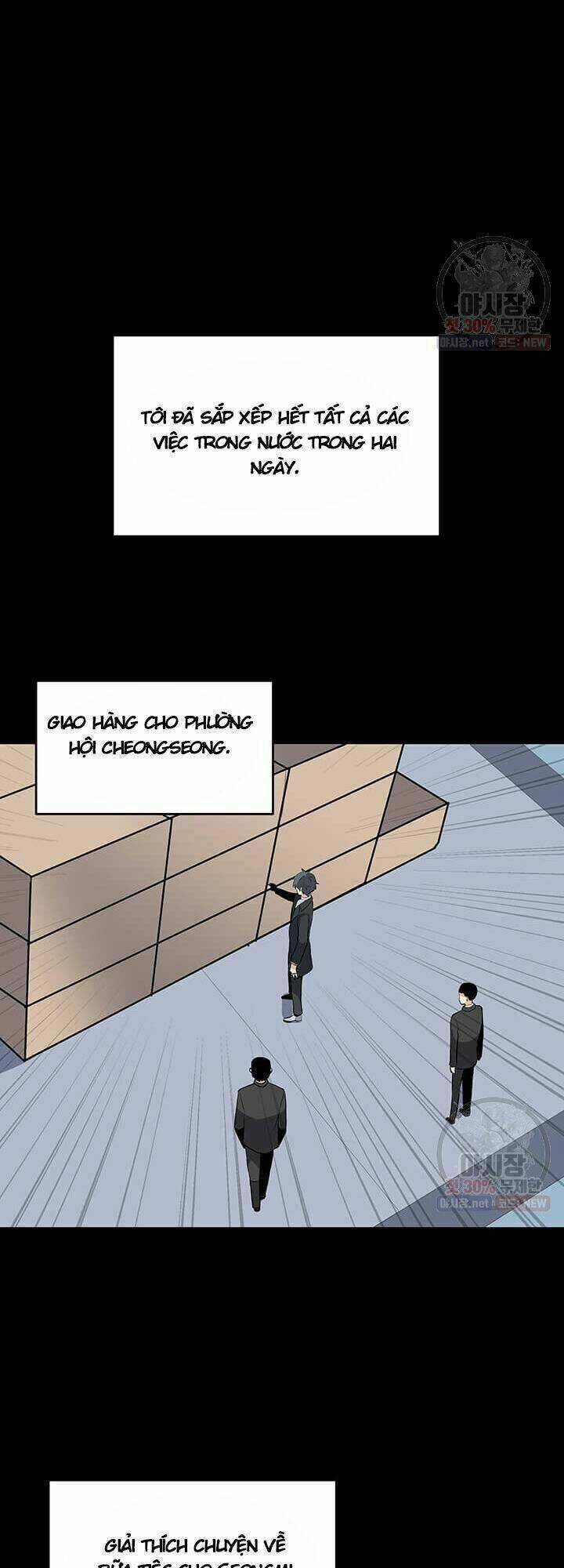 Tôi Là Người Chơi Thần Chú Đơn Độc Chapter 41 trang 7