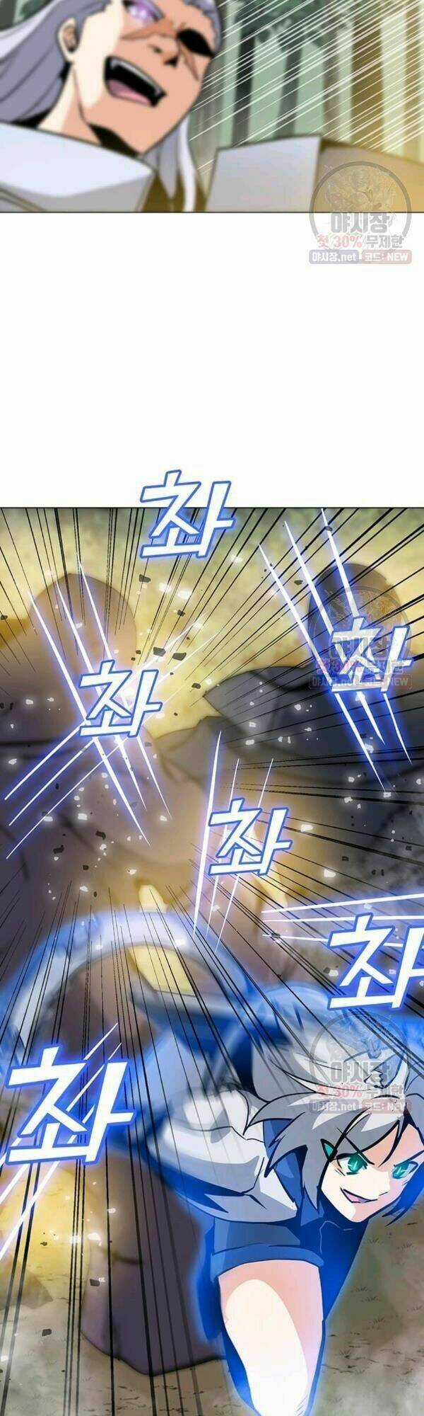 Tôi Là Người Chơi Thần Chú Đơn Độc Chapter 42 trang 11