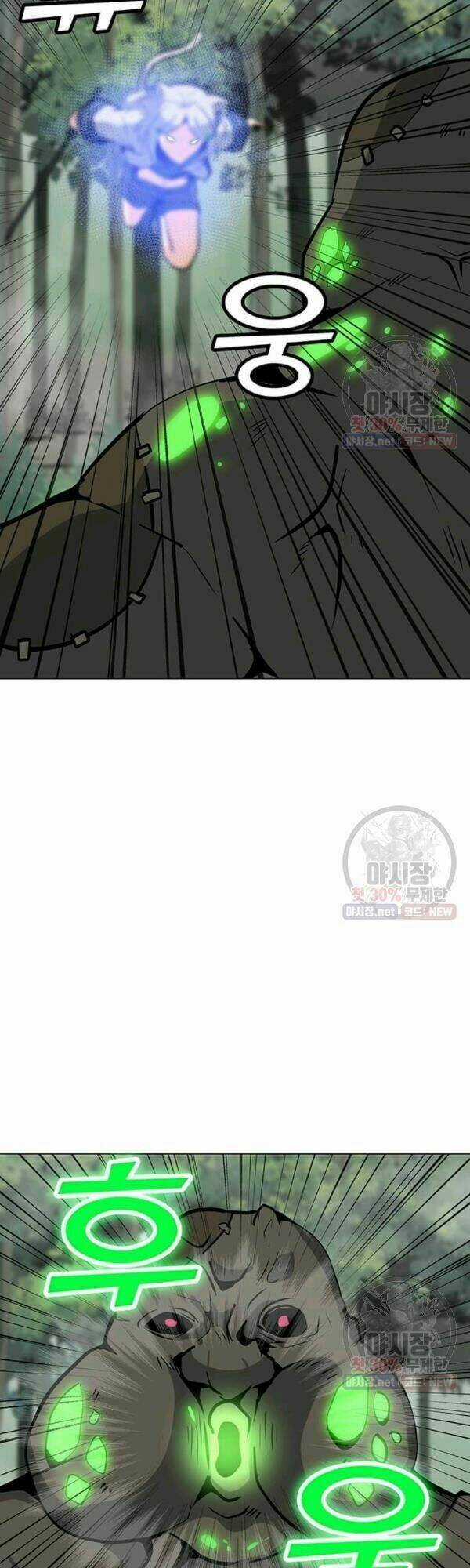 Tôi Là Người Chơi Thần Chú Đơn Độc Chapter 42 trang 13