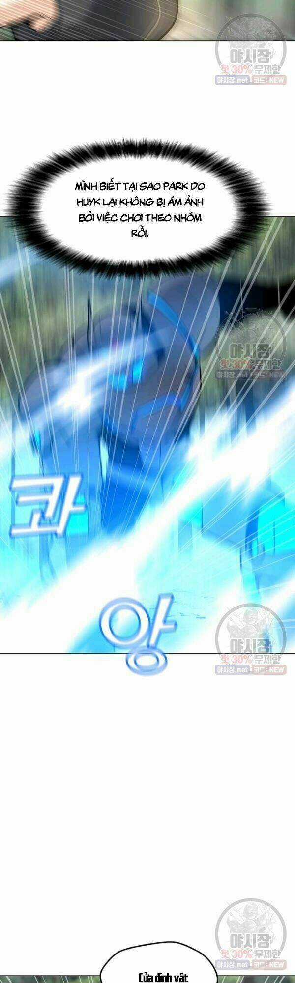 Tôi Là Người Chơi Thần Chú Đơn Độc Chapter 42 trang 21