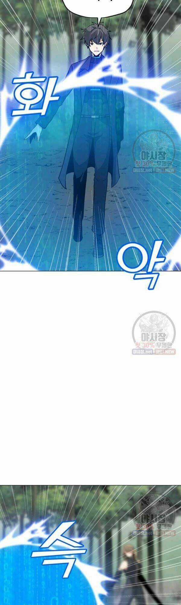 Tôi Là Người Chơi Thần Chú Đơn Độc Chapter 42 trang 22