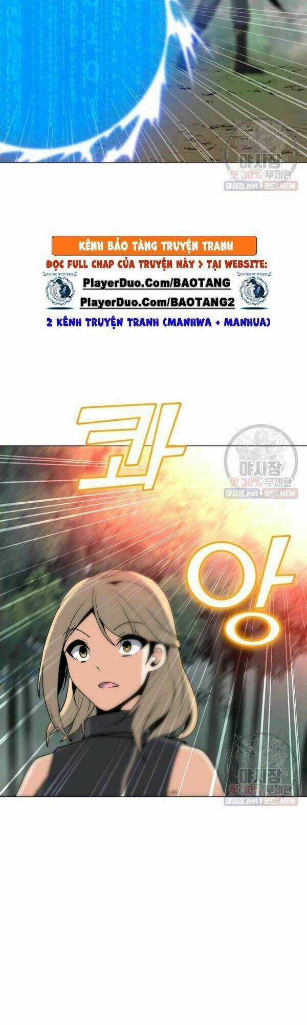 Tôi Là Người Chơi Thần Chú Đơn Độc Chapter 42 trang 23