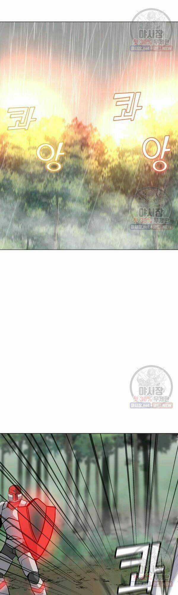 Tôi Là Người Chơi Thần Chú Đơn Độc Chapter 42 trang 24