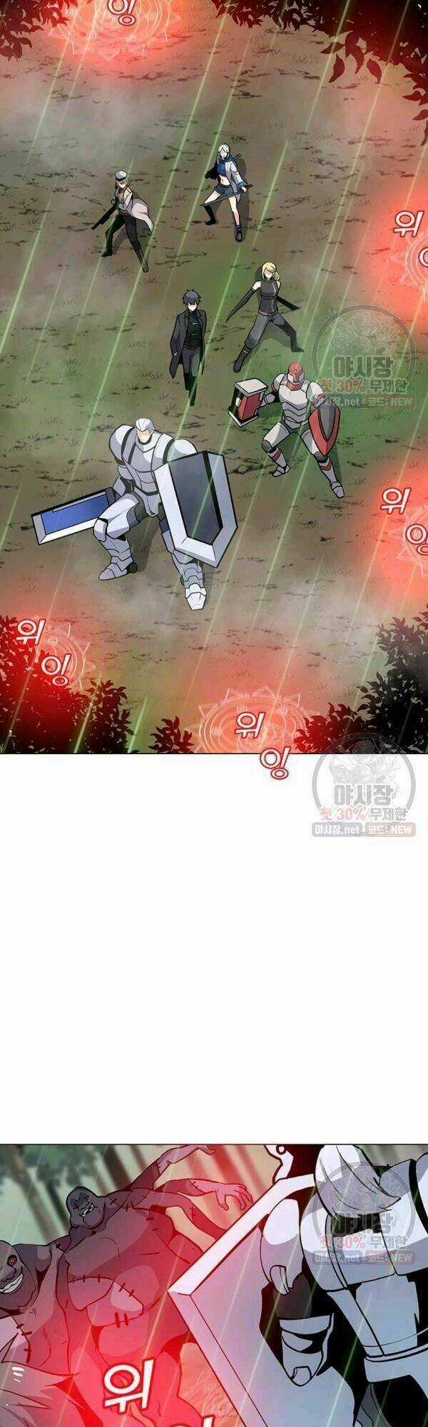 Tôi Là Người Chơi Thần Chú Đơn Độc Chapter 42 trang 4