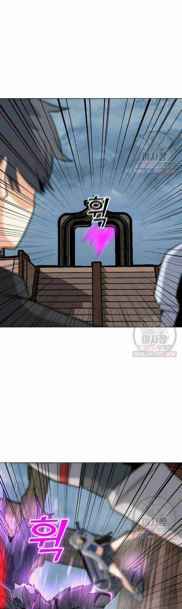 Tôi Là Người Chơi Thần Chú Đơn Độc Chapter 42 trang 40