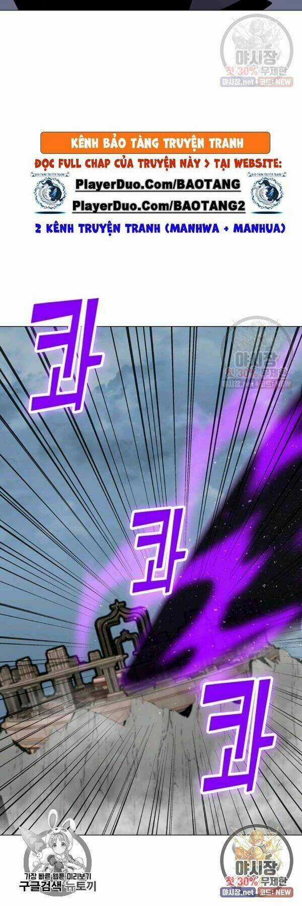 Tôi Là Người Chơi Thần Chú Đơn Độc Chapter 42 trang 42