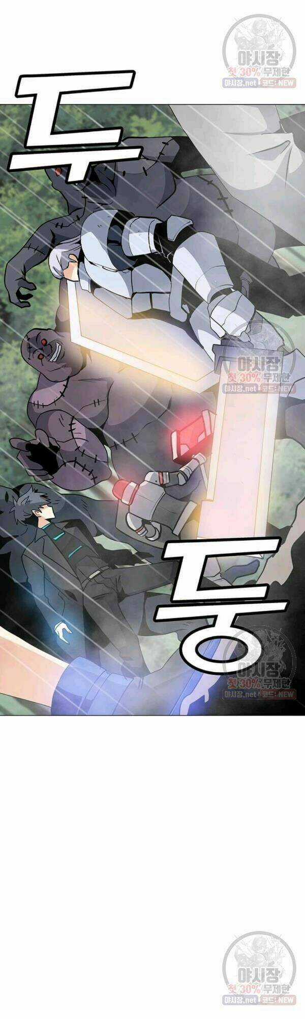 Tôi Là Người Chơi Thần Chú Đơn Độc Chapter 42 trang 6