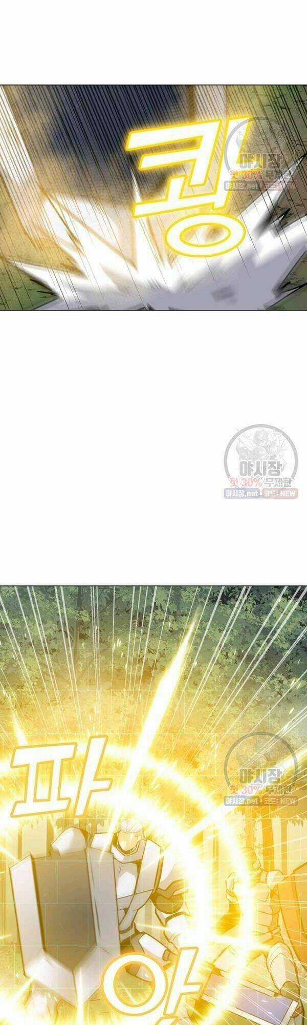 Tôi Là Người Chơi Thần Chú Đơn Độc Chapter 42 trang 8