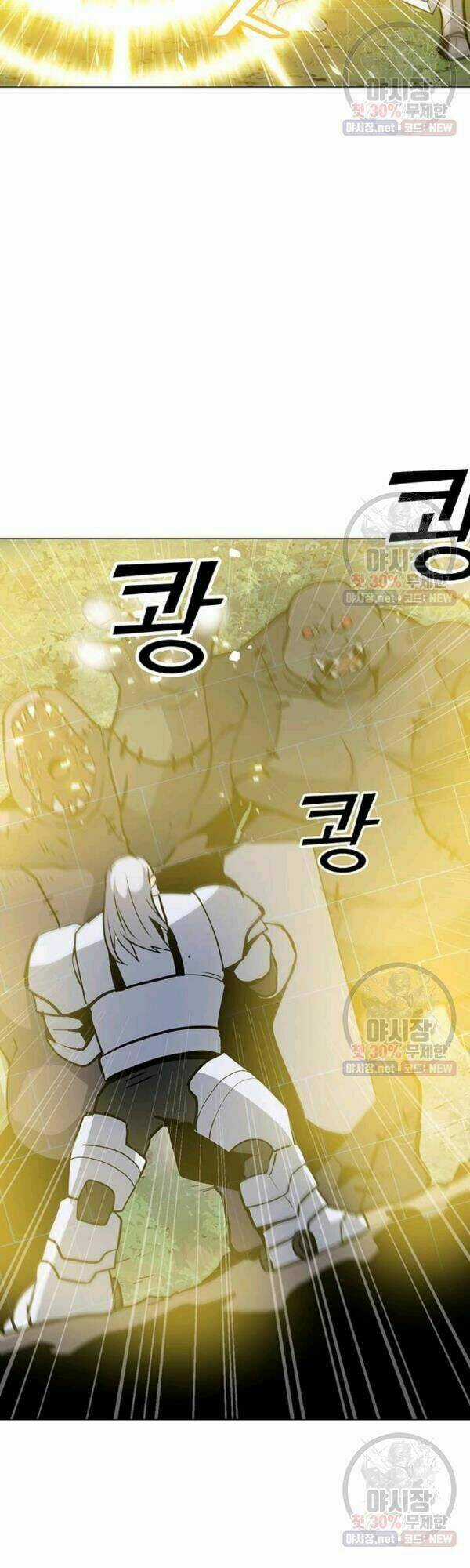 Tôi Là Người Chơi Thần Chú Đơn Độc Chapter 42 trang 9