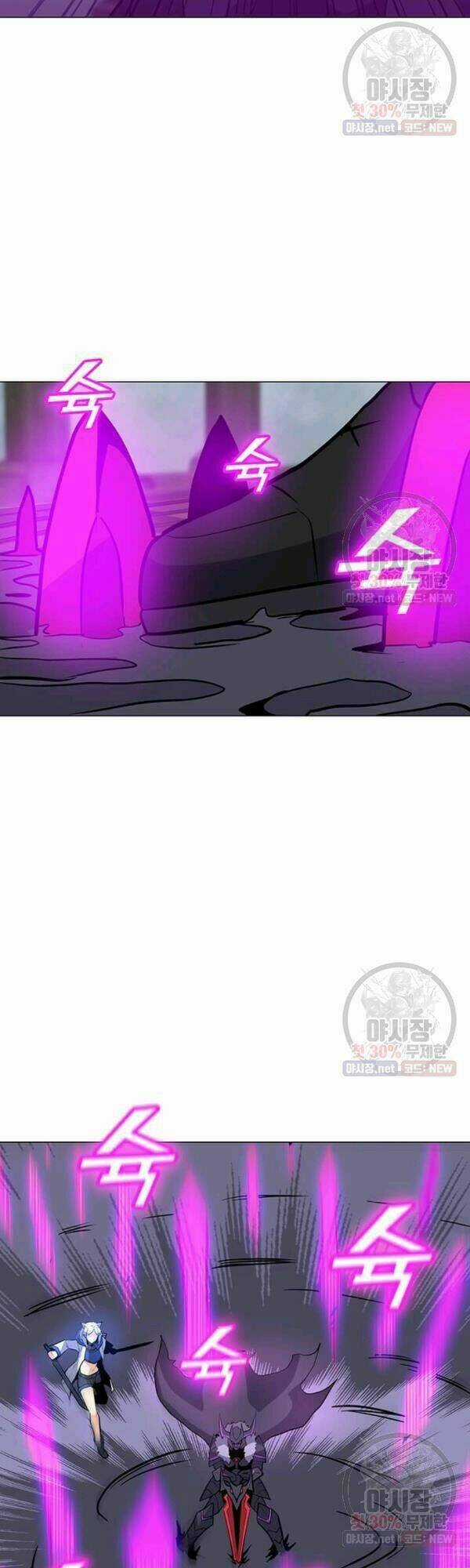 Tôi Là Người Chơi Thần Chú Đơn Độc Chapter 43 trang 15