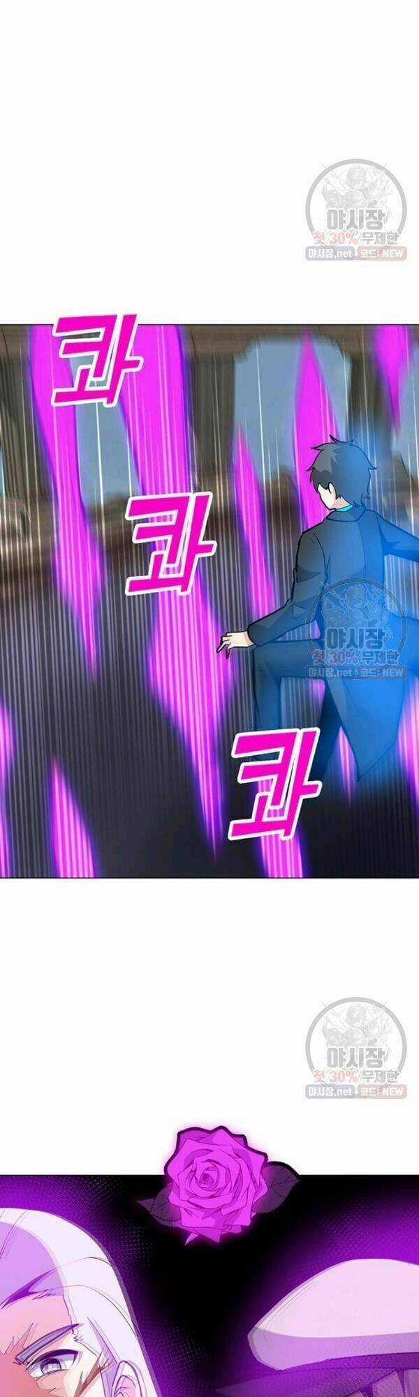 Tôi Là Người Chơi Thần Chú Đơn Độc Chapter 43 trang 17